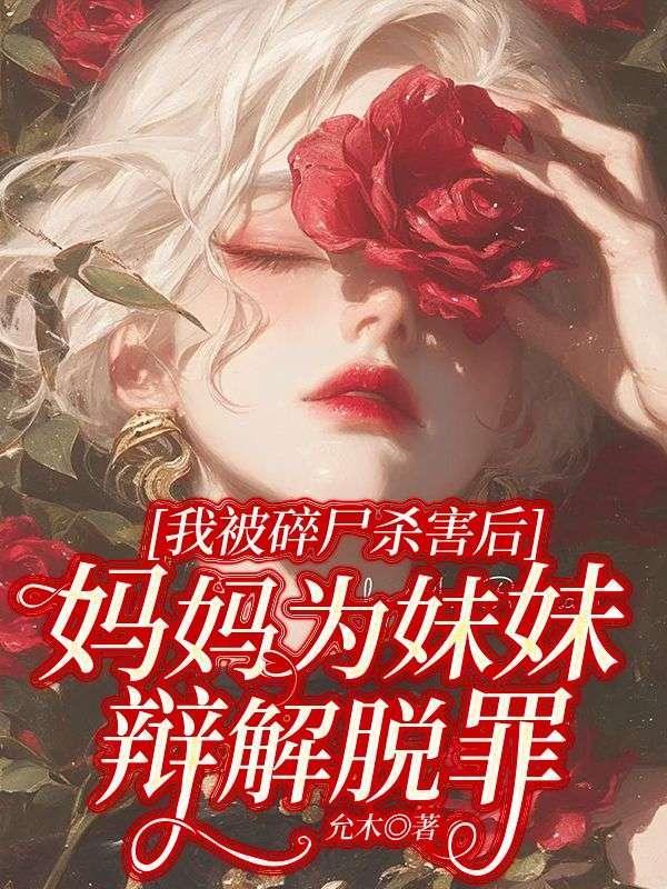 大夏皇朝