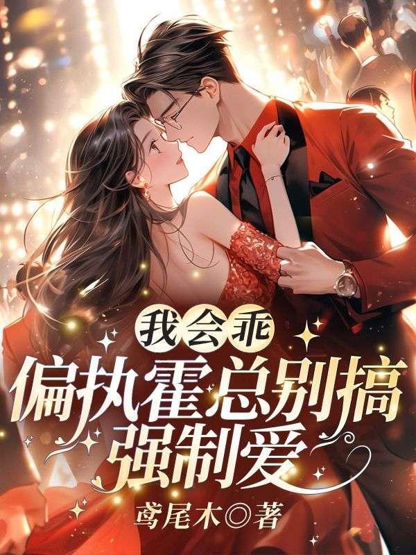大夏皇朝夏凡