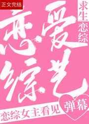 祝棠月萧承泽免费阅读