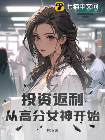 重生顶级神豪