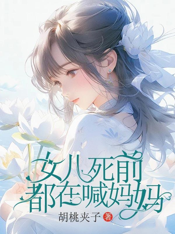 综港影视剧