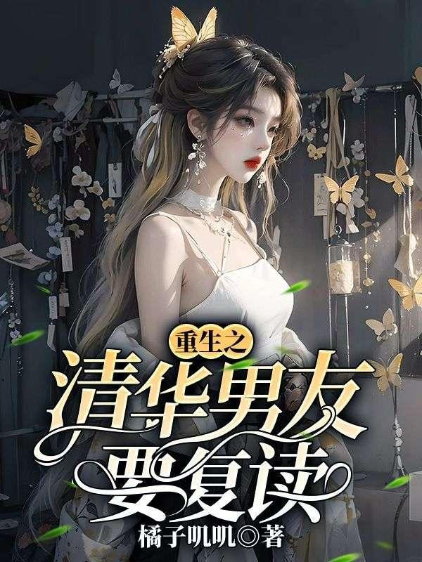 港综我为传说