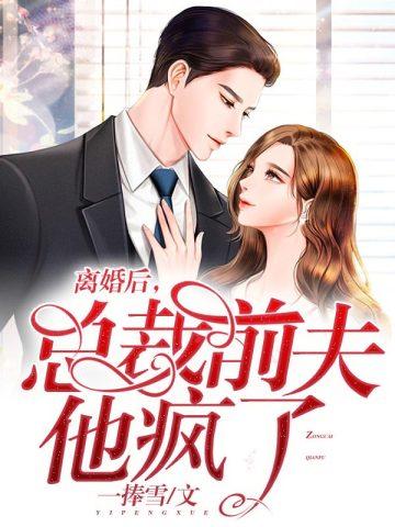 港综我的系统能加点免费阅读
