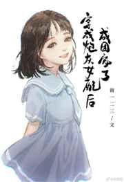 祝承萧影