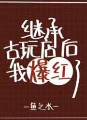重生后我成了宿敌的小祖宗