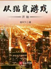 娘子我道心乱了