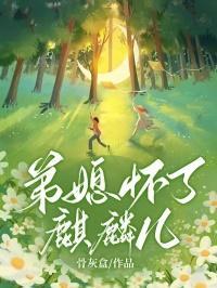 天选反派但恋爱脑TXT