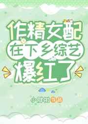娘子