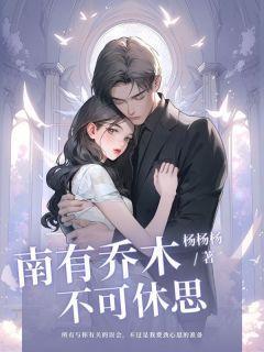 霍景延叶梵全文免费