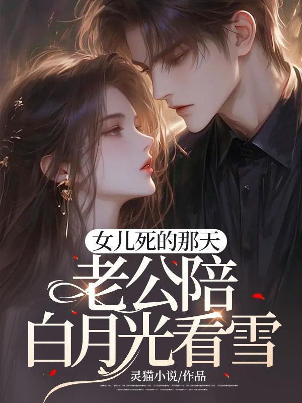 星辰与你
