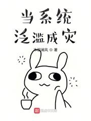 娘子我道心乱了还写吗