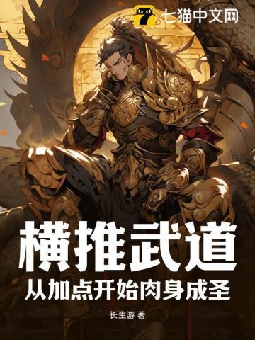 天人图谱笔趣阁