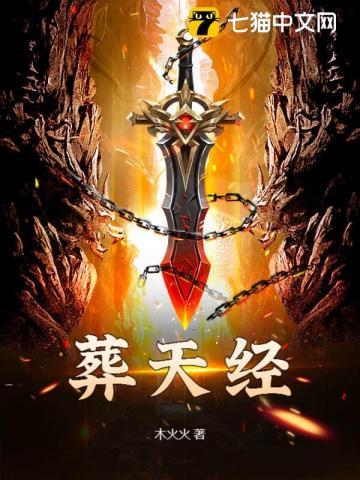 天人图谱txt
