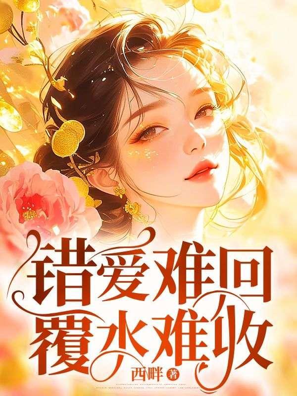天人图谱精校版