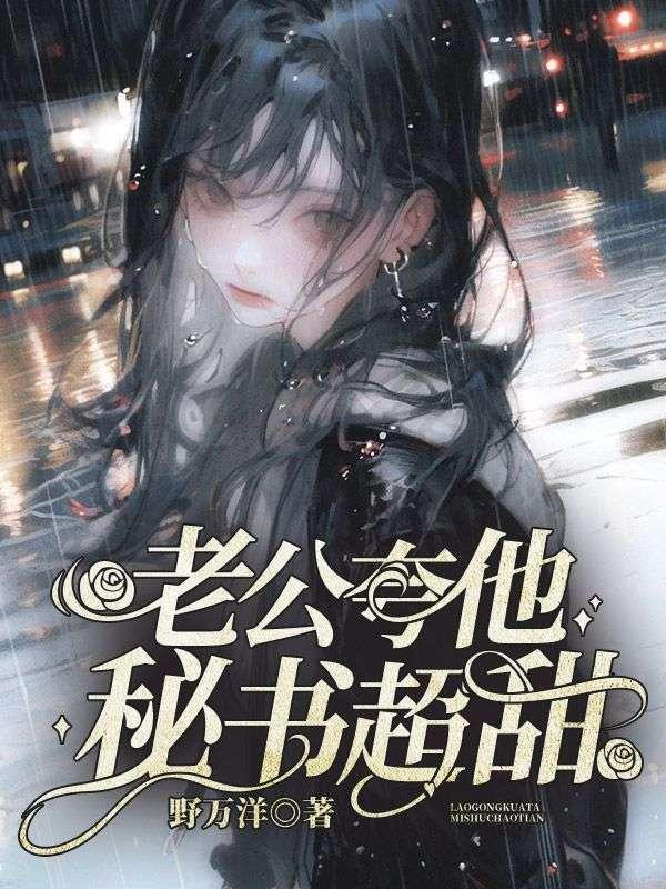 天人图谱无错版