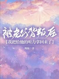 追光的日子