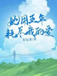 砥砺前行