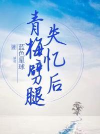 我在豪门当团宠免费阅读