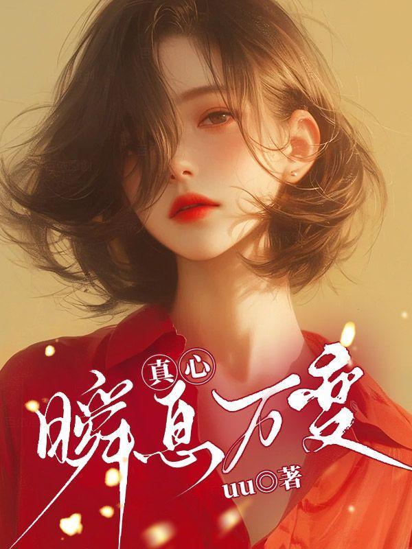 我在豪门当团宠陆嫣官配是谁
