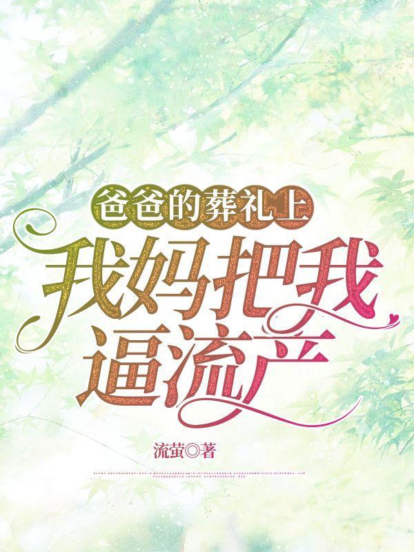 漂泊两世