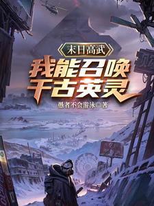 我朱雄英回来啦
