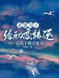 被全星际团宠了作者锦鲤崽崽