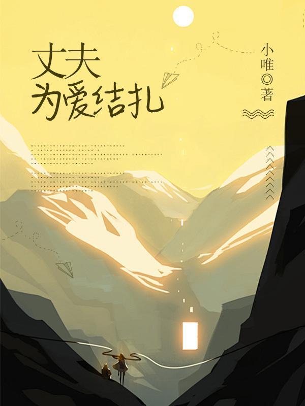穿成超稀有幼崽被全星际团宠了鱼宝免费