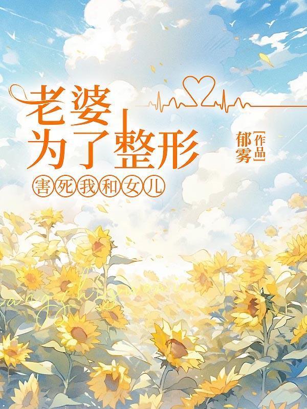 穿成超稀有幼崽被全星际团宠了漫画