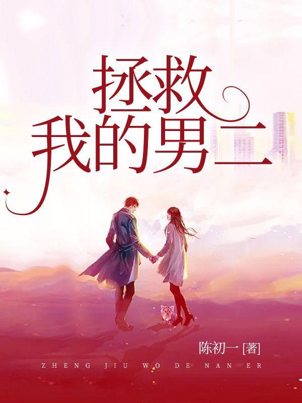 排球少年乌野输给鸥台