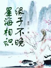 排球少年乌野对白鸟泽