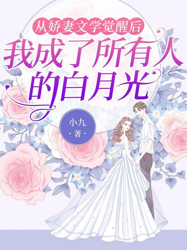 排球少年乌野输给了谁