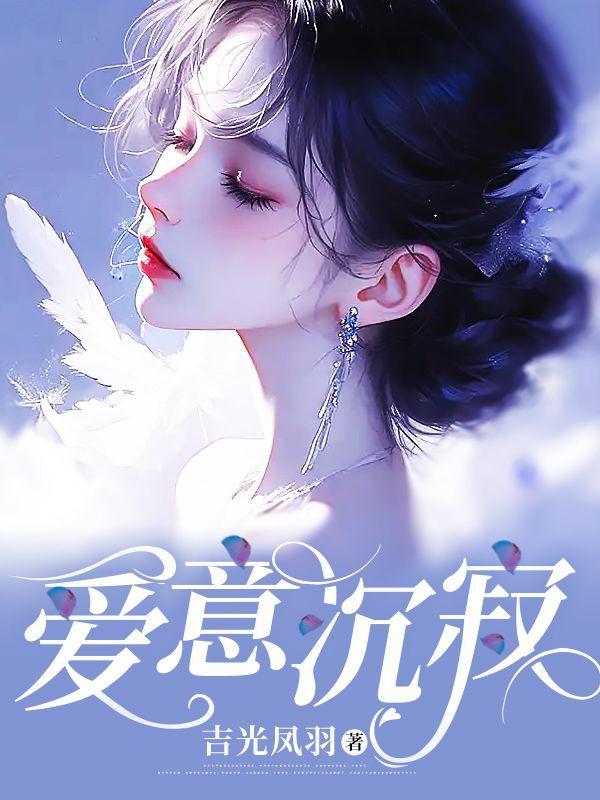 大明皇太孙朱雄英