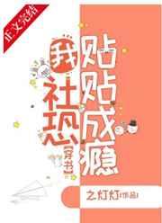 她有千亿物资养胖全家 免费