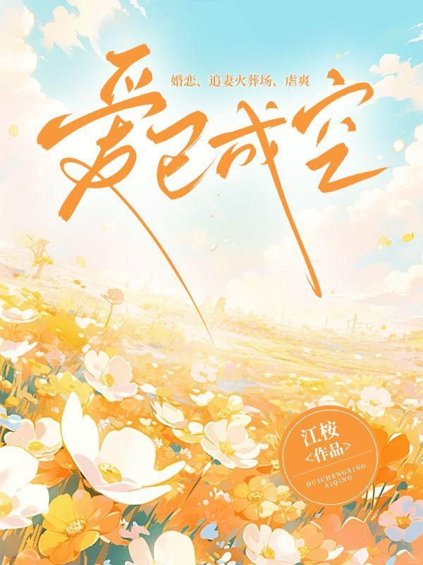 盛世医妃讲的什么