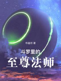 盛世医妃农家俏娘子免费阅读