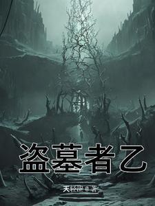 盛世医妃宫驭宸真实身份