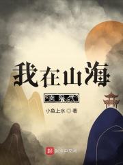 网恋到顶头上司了全文免费阅读
