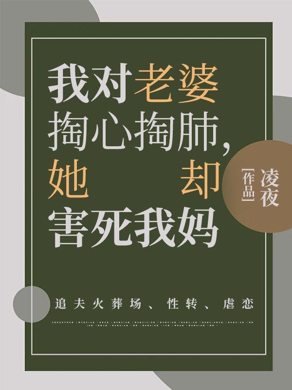 网恋到顶头上司了 晋江时有幸免费阅读