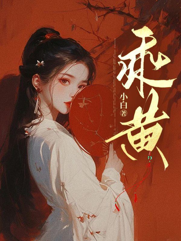 风水大天师短剧完整版