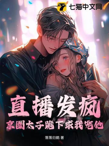 农女种田发家记昔昔