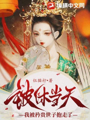 重生在死对头怀里
