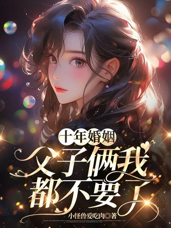 被神抛弃的人希腊语