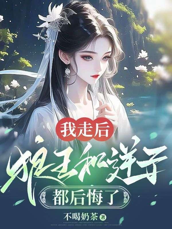 被神抛弃的世界动漫
