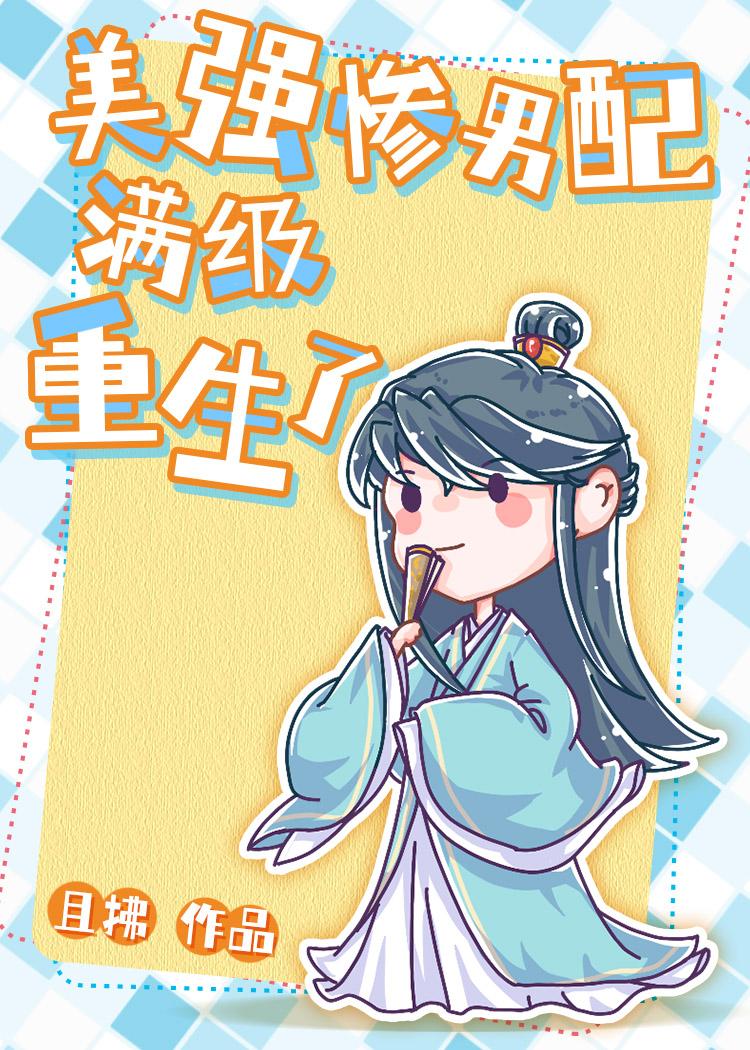 主角林宇是什么