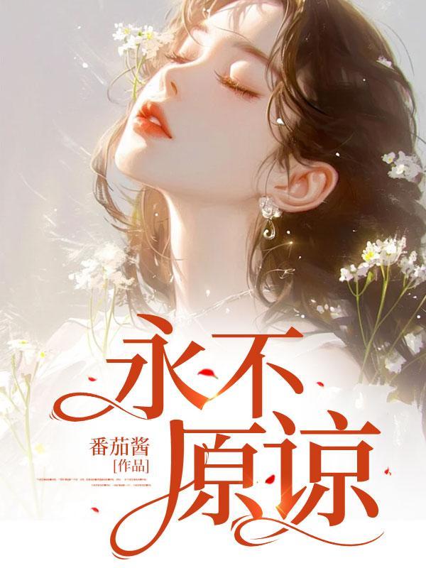 作家宁逍遥公众号