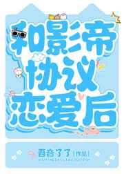 林宇是哪部的主角