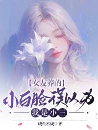 孟清苒顾居峖叫什么名字