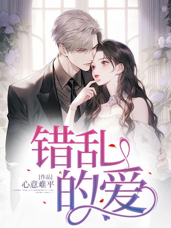 仕途从读心术开始