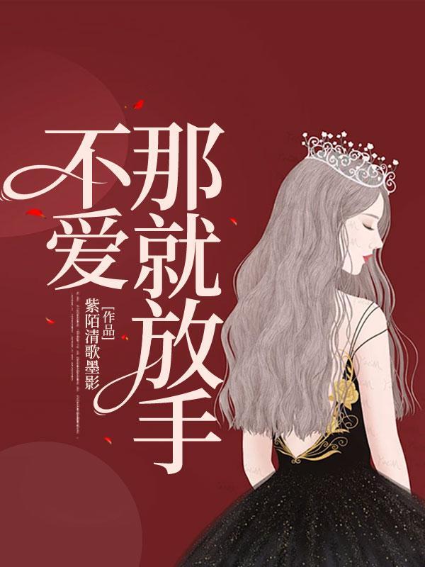 木叶之宇智波的逆袭