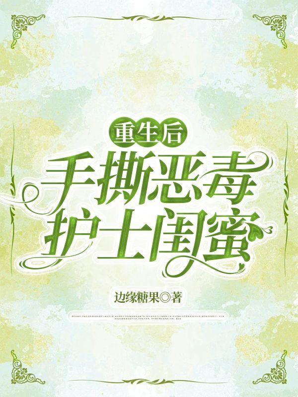 木叶同人宇智波